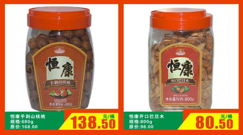 南大超市邀您備年貨，日用百貨一站購齊